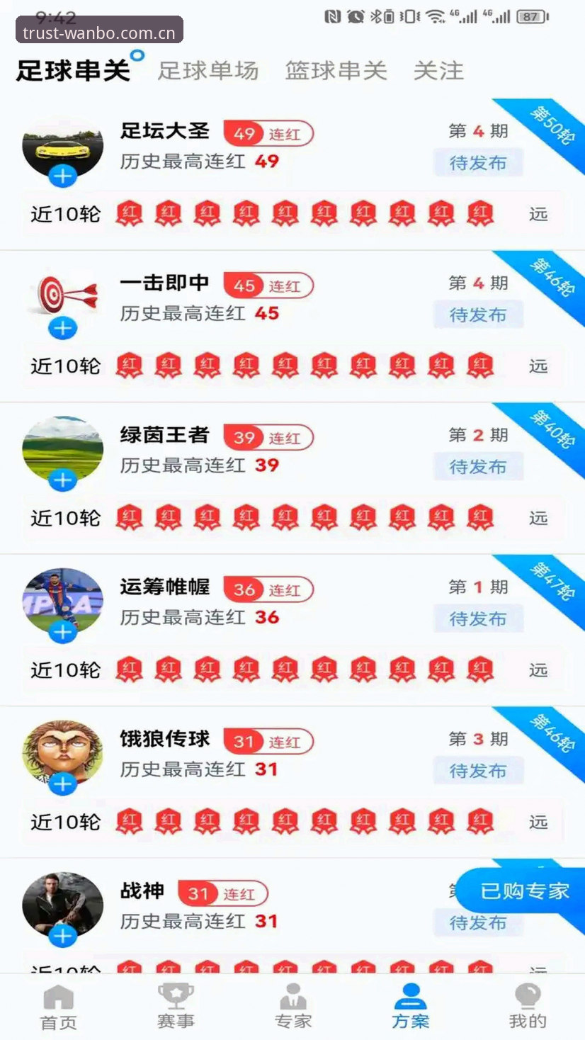 万搏体育安装安卓版 万搏体育安装安卓版完整指南:从下载到使用的每一步